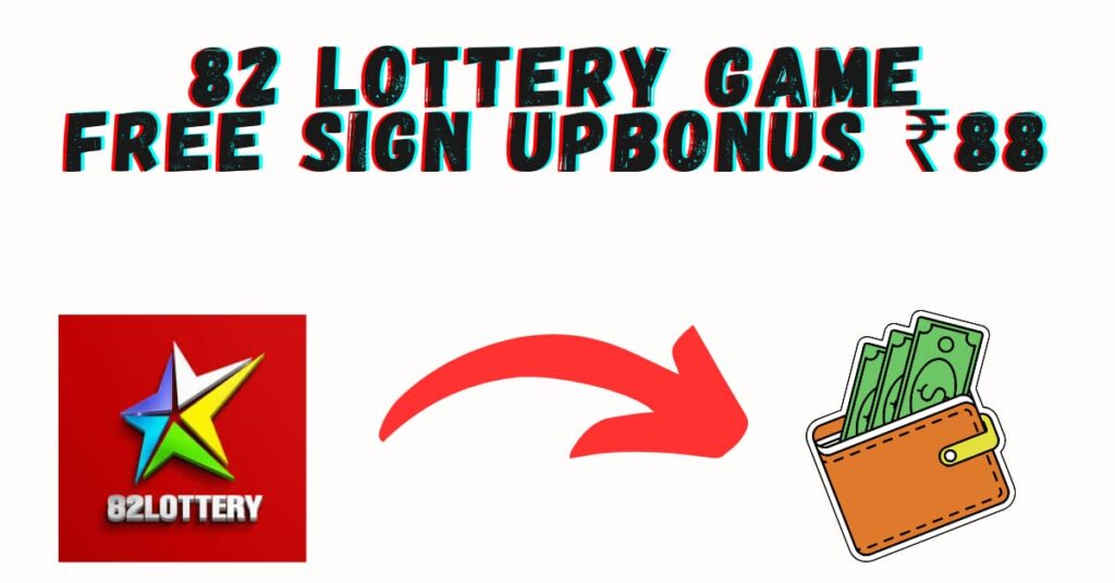 82-lottery-login